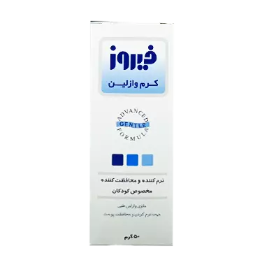 کرم وازلین مخصوص کودک 50 گرمی فیروز